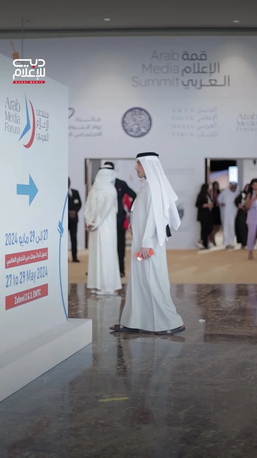 Inside the event